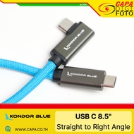 Kondor BLUE USB C to Cable Right Angle 8.5" KB-USBC-RA