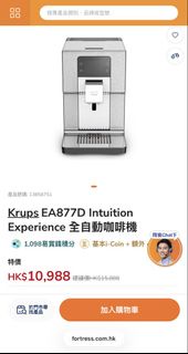 Krups EA877D40
