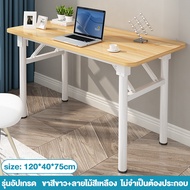 REX โต๊ะพับ โต๊ะพกพากลางแจ้งแผงลอย โต๊ะคอมพิวเตอร์ โต๊ะเรียน พับง่าย ติดตั้งฟรี เปิดและใช้งาน โต๊ะฝึ