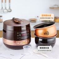 S-T💗Midea Electric Pressure Cooker Double Liner Non-Stick Pressure Cooker Smart Reservation Household Rice CookerYL50Eas