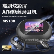 MINISO HD Touch Color Screen Bluetooth Headset MS188 Smart AI Headset Ready stock⭐⭐1031  2.5  6