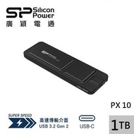 廣穎 PX10 1TB 外接式固態硬碟 SP010TBPSDPX10CK燦坤線上購物