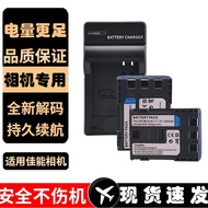 NB-2LH NB-2L Battery Charger Suitable for Canon 350D 400D Camera S30 S45 S50 S60 S70 S80 G7 G9 HV40 