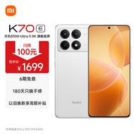 小米（MI）Redmi K70E 天玑 8300-Ultra 小米澎湃OS 1.5K 旗舰直屏 8GB+256GB 晴雪 小米红米K70E