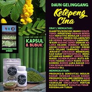 Dehydrated Dried Kapsul Bubuk Daun Ketepeng Cina Ki Manila Obat Demam Berdarah Trombosit Hepatitis H