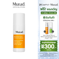 Murad Rapid Dark Spot Correcting Serum 10ml แรพิด ดาร์ค สปอต  คอเรคติ้ง เซรั่ม 10มล.