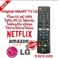 💥100%💥รีโมททีวี แอลจี SMART TV LG Magic Remote For  SMART TV แอลจี UHD 4K OLED ใช้ได้ทุกรุ่น ปี2015-2022