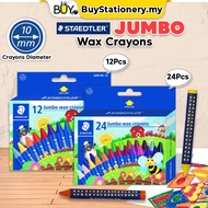 Staedtler Crayon Warna Crayon 12s 24s Jumbo Wax Crayon For Kids Oil Pastel Crayon -(Box) Krayon