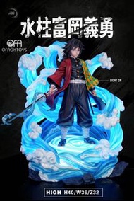 🔥Gk新品預訂🔥Fast
鬼滅之刃 水之呼吸 水柱 富岡義勇