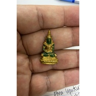 Phra Kaew Morakot 2518 Wat Phra Chetuphon