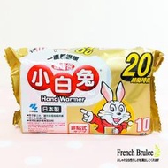 小白兔 暖暖包 手握式 20小時 發熱 日本製 一袋10入 現貨 / 快速出貨
