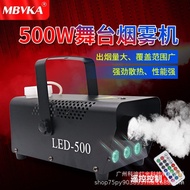 Remote Control LED500W Full Color Changing Smoke Machine Stage Smoke Machine Smoke Maker Small Smoke