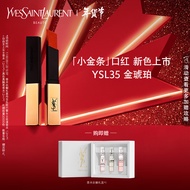 YSL圣罗兰小金条口红35金琥珀2.2g 哑光持久唇膏 新年礼物生日礼物