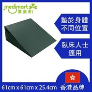 Silver Force - 三角形靠背床墊 (大) - 墊於身體不同位置 臥床人士適用