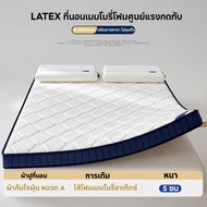 Seemon Mall  ที่นอนยางพาราแท้ 100% สัมผัสนุ่มแน่น รองรับสรีระ ลดแรงกดทับ  ที่นอนเมมโมรี่โฟม คืนตัวดี