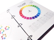 PCCS Color System Chart Color Advisor Hanging Booklet Color Wheel Tone Chart Makeup Beauty Tools Any