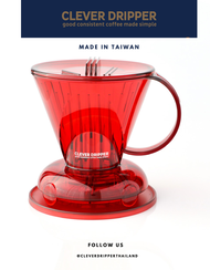 Clever Dripper ดริปเปอร์อัจฉริยะ ถ้วยกรองกาแฟ ดริปเปอร์ ดริปเปอร์กาแฟ แถมฟรีFilter ของแท้
