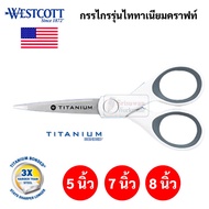 Westcott TITANIUM Scissors 3 Times Stronger Than Steel Wescot Size 5/7/8 Inches