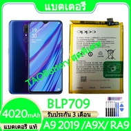 Original แบตเตอรี่ แท้ OPPO A9 2019 A9X RA9 แบต battery BLP709 4020mAh รับประกัน 3 เดือน