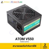 Antec ATOM V550 550W POWER SUPPLY ( อุปกรณ์จ่ายไฟ ) POWER SUPPLY