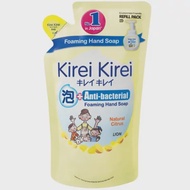 KIREI KIREI Kirei Kirei Anti-Bacterial Hand Soap Refill - Natural Citrus 200ml