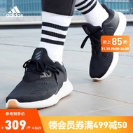 adidas阿迪达斯官方alphabounce rc 2 m男子运动休闲舒适跑步运动鞋D96524 黑 41(255mm)