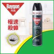 拜高 - 拜高滅蟲噴霧極速殺蟑600亳升(殺蟲水,曱甴,蟑螂,小強)