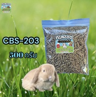 500 กรัม อาหารกระต่าย CBS203