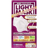 (荔枝角門市) 現貨 BMC Light Mask 呼吸快適口罩30個裝中碼 (16.5cm)