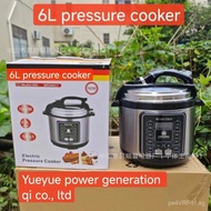 6Multifunctional intelligent pressure cooker, electric rice cooker, pressure cooker, voltage cooker,