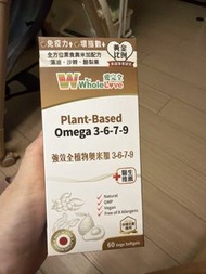 Wholelove plant-based omega 3-6-7-9