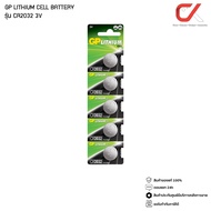 GP LITHIUM CELL BATTERY รุ่น CR2032 3V ถ่านกระดุม DL2032 CR2032SIS-7C5 1 แผง / 5 ก้อน