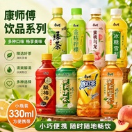 康师傅饮料冰红茶迷你茉莉蜜茶青梅绿茶蜜桃乌龙茶饮料330ml Master Kang Shi Fu Drinks