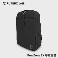 【Future Lab.】未來實驗室 FreeZone LX 零負重包 特仕黑