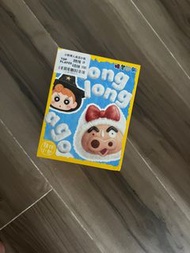 蠟筆小新盲盒