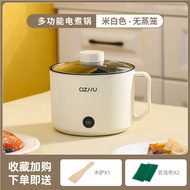Noodle Cooking Pot Small Pot Bedroom Cooking Electric Cooking Pot Student Pot Small Hot Pot Househol