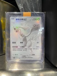PTCG 朱&紫Sv11WF 純白閃焰 BWR白龍 萊希拉姆ex寶可夢繁中