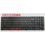 Hongxuan Information Acer E1-531 E1-531G E1-571 E1-571G Chinese Keyboard