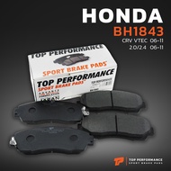 ผ้าเบรค หน้า HONDA CRV G3 G4 06-16 / ODYSSEY 03-ON / STEPWAGON 13-ON - TOP PERFORMANCE JAPAN - BH 18
