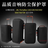 Suitable for JBL Partybox 330 120 320 520 Outdoor Audio Protective Case Trolley Speaker Dust Cover