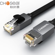 แลนอีเทอร์เน็ต Cat7 10Gbps 30AWG STP สำหรับเราเตอร์พีซี RJ45แมว7สายเคเบิล