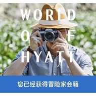 Kaiyue Adventurer Directly Meets Hyatt Explorist Hyatt Explorist