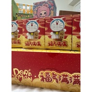 Doraemon Blindbox