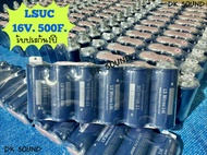 คาปา​ LSUC​ 16​V​ 500F​ รับ​ประกัน​1​ปี​ ( 2.7v​ 3000f x6) คาปา​LSUC​ 16v.500​f.​ maxwell​ suppercap