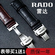 สายนาฬิกา Rado หนังแท้สำหรับผู้ชายและผู้หญิง Rado Crystal Pin Buckle หัวเข็มขัดผีเสื้อหนังวัวเหมาะสำหรับสายนาฬิกาดั้งเดิม