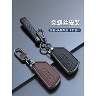 Volkswagen Golf 8 Key Cover Range Rover id6 L Range Rover id3 Weiran id4x Shell crozz Tukai Car Buck