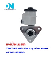 แม่ปั้มเบรค TOYOTA COROLLA EE 90 - 100 3 รู แม่ปั้มเบรครถยนต์ โตโยต้า โคโรลล่า อีอี 90 - 100 O.E.M.