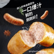 KY-D Black Pork Volcanic Rock Roasted Sausage Pure Flavor Delicious Children's Crispy Fried Juice Meat Sausage Sausage A