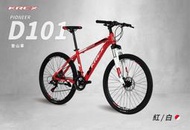 ~騎車趣~ KREX D101 26吋 登山車 碟煞 避震前叉 21段變速  