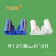 Aksesori Awning RV Aksesori Khemah RV Aksesori Awning Hujan Aksesori Awning Sunshade Aksesori Kanopi